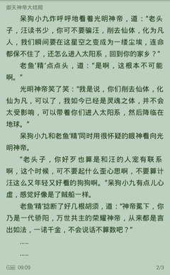 博鱼体育在线官网